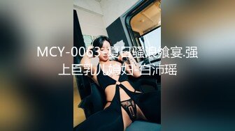 极品完美女神【美瑶】约操粉丝两炮连操 白嫩爆挺美乳 黑丝床腿 丰满美臀 骑乘浪叫 无套后入冲刺中出 (2)