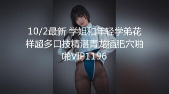 麻豆传媒最新出品MMZ006兄妹蕉谈2青春期兄妹性探讨以瓜代蕉做爱练习寻小小