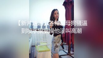  妖艳美少妇，换上情趣网袜美腿，狼友们眼睛都简直了