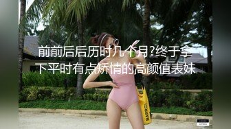 抓住矮个辣妹亲密的角色性爱！！-cd2