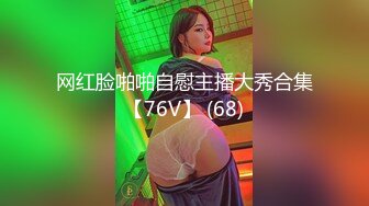 【9分超高颜值女神自拍】身材很棒嫩的出水，罕见粉色小阴唇美穴，近距离特写手指拨弄，揉搓娇喘呻吟也好听2