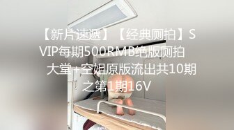 巅峰尤物女神 天花板级超高颜值完美身材御姐女神，被金主爸爸戴上项圈狗链爆操，穷人不可及的女神 富人的精盆！