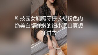 极品颜值露脸小仙女小姐姐『人间尤物』✿一天不露出就难受 穿着女儿服又偷偷跑去户外掰b了 幸好没有被看见