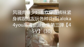 冰清玉洁的雪莲花女孩惨被黄毛少年下迷药毫无怜香惜玉魔爪肆意揉虐粉嫩私处惨遭猛烈抽插