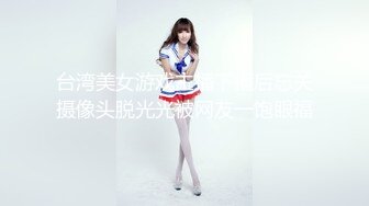 STP18741 【情趣K歌房EP5+6】台灣第一女優吳夢夢  清純學生妹觸電反應 極品學生妹沈娜娜嬌羞獻唱！全新麻豆女神的跳蛋K歌初體驗！