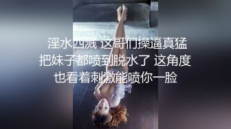 骚货【小洛宝】颜值美少女 摆弄骚穴很想被操 翘起屁股后入一脸享受