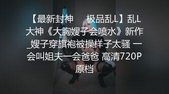 《百度云泄密》周末和美女同事背着她老公偷情遭曝光 (5)