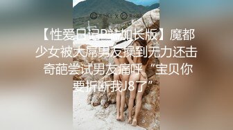 ??唯美瑜伽女神??极品瑜伽女教练〖Devil and Pussy〗凹凸有致玲珑身材 翘起美臀跪地口交 主动骑乘大肉棒