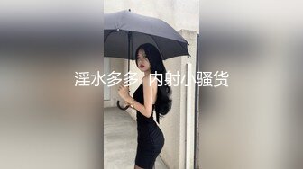 露B花絮私拍绝顶女神