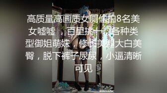 【完整版】直男满天飞,非剧情真实勾引直男外卖员,套路计中计一步步让他陷入我的全套,全程字幕解说如何勾引技巧