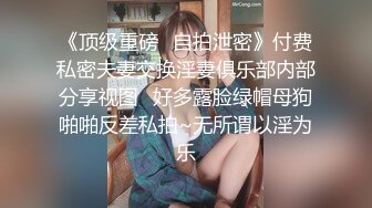 kcf9.com-白嫩甜美小妹妹 清纯诱惑完美结合，奶油肌肤如玉般的身体 酥到骨头里！掰开热裤插入娇嫩美穴