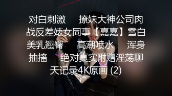 长发披肩瓜子脸高挑小虎牙高颜值人妖太美了激烈啪啪呻吟狐媚暴力插菊花口爆