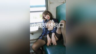 成都操小女友(背入篇)