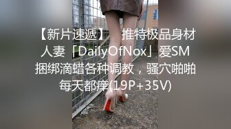 《顶级泄密极品反差》露脸才是王道！推特狼粉女神男人肏便器【janpet】私拍，户外露出一帮爷们群P她堪比岛国女优