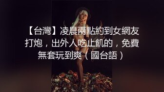 【超推荐❤️会尊享】秀人网巨乳女神『尤妮丝』最新大尺度诱惑私拍流出 制服换装诱惑 爆乳翘挺招操魅惑 高清720P版