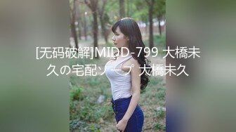 公园勾搭美女学生妹回家下棋～然后就强行把她操了 各种姿势干翻插出白浆