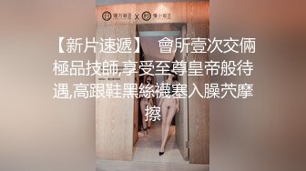 驾校女厕全景偷拍多位来练车的美女学员