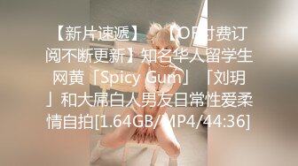 STP31694 清纯系天花板！呆萌美少女颜宝！妹妹超级嫩，美乳粉穴假屌自慰，尺度越来越大，爽的流出白浆