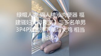 -天美传媒 TMW-051醉后淫女上错床早上醒来再来一发-娃娃