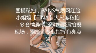 -时尚网红妹子脱掉紧身裤露出性感大屁股非常诱人