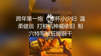  AI高清2K修复91沈先森嫖娼大师带你找外围，两嫩妹子玩双飞第二炮，操另一个妹子穿上开档黑丝