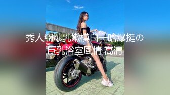 PureMedia Riha 极品大奶小姐姐洗浴诱惑极限人体写真两套