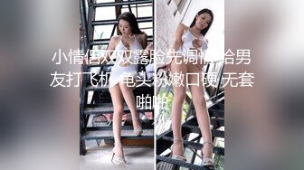 00后嫩妹子啪啪，直接开操抬腿侧入上位骑乘翘屁股猛操