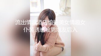 STP30130 國產AV 天美傳媒 TMBC011 大奶家教老師竟然還是處女 斑斑