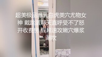  金发双胞胎眼镜姐妹花双人自慰诱惑，翘起双腿掰穴特写自摸揉搓，翘起屁股扭动震动棒摩擦