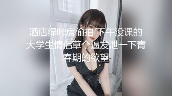 清纯大学生【黑丝美少女】跟男友家中创业赚钱炮火连天小穴被插得快要肿了 (7)