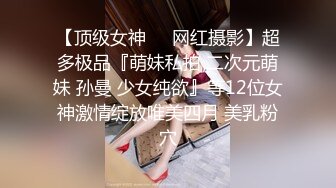 复活淫女 大尺度突破 用互动的SEX身体来犒赏粉丝 极品美乳