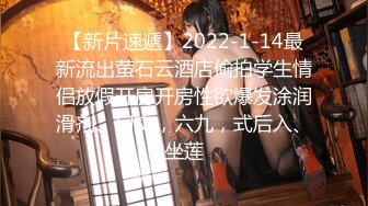 【新片速遞】夜店女厕偷拍 颜值不错的红衣美女 BB有点黑