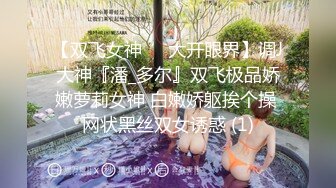 【新片速遞】童颜巨乳妹子，装扮可爱，道具自慰呻吟淫荡，刚刚剃过毛，一线美鲍鱼