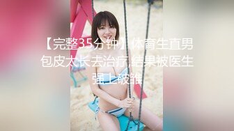 ❤️√极品良家少妇 女子SPA 私密保养技师手法娴熟高超 把少妇摸的爽死流白浆直接无套啪啪