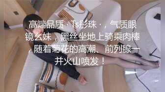 【网红明星】AI换脸刘涛，感受明星性爱，绑住四肢，一顿狂操