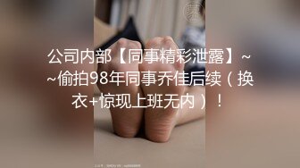 【PANS国模精品】2024年2月【木木】线下模特约拍，新人素颜下海，清纯害羞情趣装，C罩杯美乳，肥美阴唇若隐若现