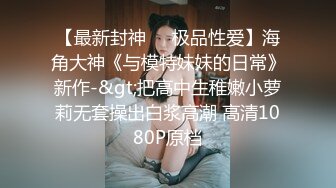 【反差婊子】江苏良家小娇妻【苗芳芳】幸福的一对小夫妻，老公艳福不浅，时尚都市丽人，回到家中各种情趣黑丝高跟，屌爆了