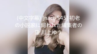 【Fansone】高颜值Cos系列网红「小绮宝宝」奶子太圆了，在男友的大鸡巴上高潮不断，无套内射，欲罢不能[第二弹]