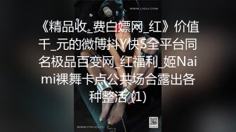 《云盘破解㊙️极品泄密》完美露脸气质美人妻的闺房心事与老公日常不雅自拍流出㊙️戴着眼镜裹鸡巴的样子好反差 (5)