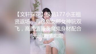 情趣酒店镭射光影房偷拍吃完宵夜和离异少妇开房舔逼做爱