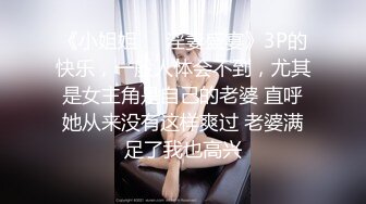 骚女性欲被撩起，水一直流