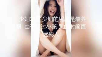 被精液灌溉的极品妞，颜值高身材好性感大奶子，被三个大哥玩弄揉着奶草着逼舔鸡巴