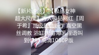 欧美翘臀小奴被帅主捆绑,贱奴深喉主鸡巴还被狠操