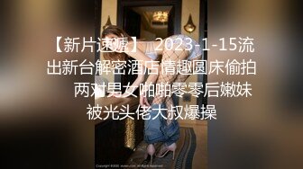 美女荟萃【东南亚小妖精】东南亚各国美女汇集一堂 各种淫浪诱惑展示 美乳高颜值 体验帝皇般的感觉