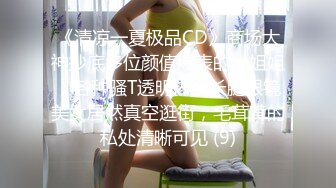 (sex)20230905_美女妹妹和姐姐_648035477