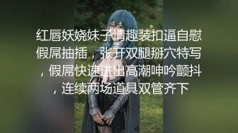 2022-1-18《爱情故事》网聊没多久的良家少妇，意犹未尽再来一炮，抬起大腿怼著镜头猛扣穴，翘起屁股一下顶入爆插