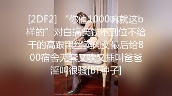 快手网红泄密！被生活所迫无奈下海，少妇【张丽】金主重金定制，道具脸穴同框紫薇，玩肛玩穴私处特写~炸裂 (1)