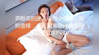 健身美少妇SPA推油，全身上油视觉效果满满，男技师按摩棒蹂躏小穴加藤鹰手法扣逼，少妇高潮