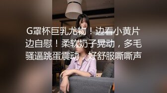 商场女厕全景偷拍多位漂亮小姐姐嘘嘘白嫩的大屁股和肥美的鲍鱼尽情展现 (2)