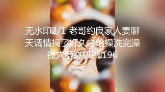 【狂乱女团】3P4P5P6P轮流狂操~前后夹击~场面混乱【17V】 (11)